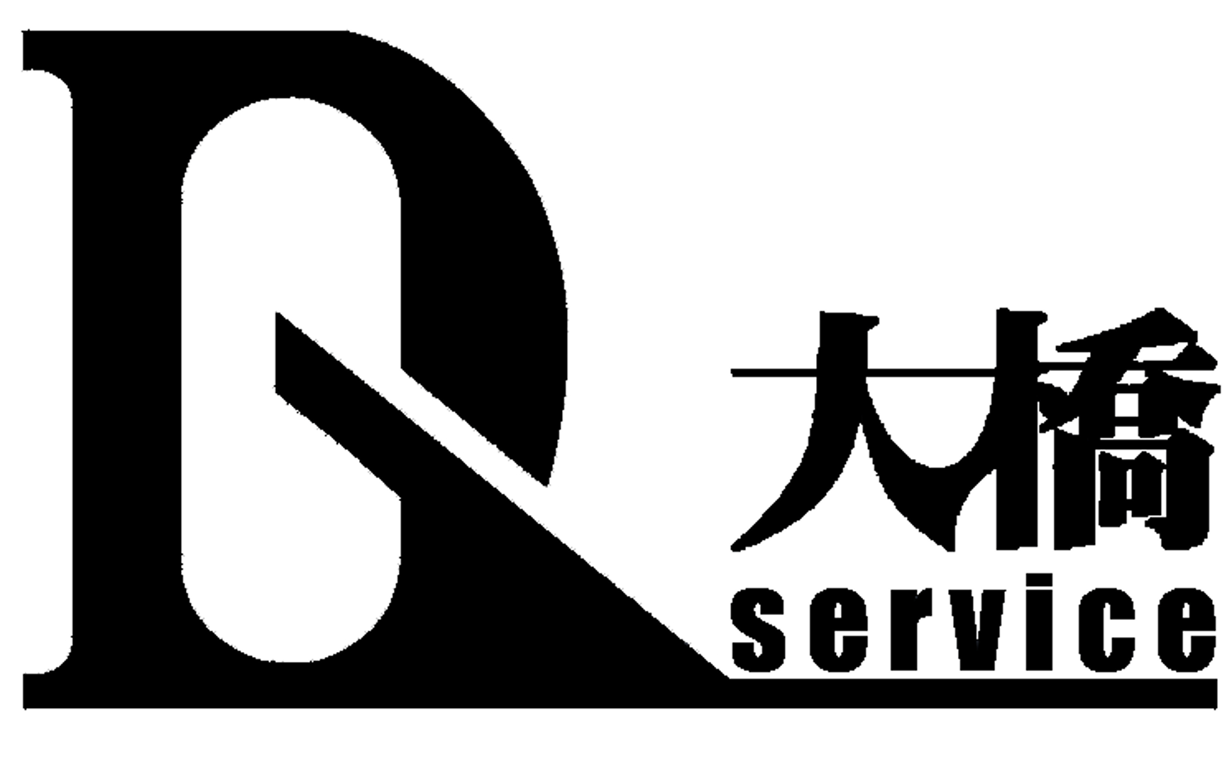 大桥服务 Logo